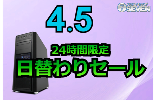 ASCII.jp：Ryzen 9 7900とRTX 4080を搭載する「ZEFT R50I」が4万円オフとなる限定セール開催！