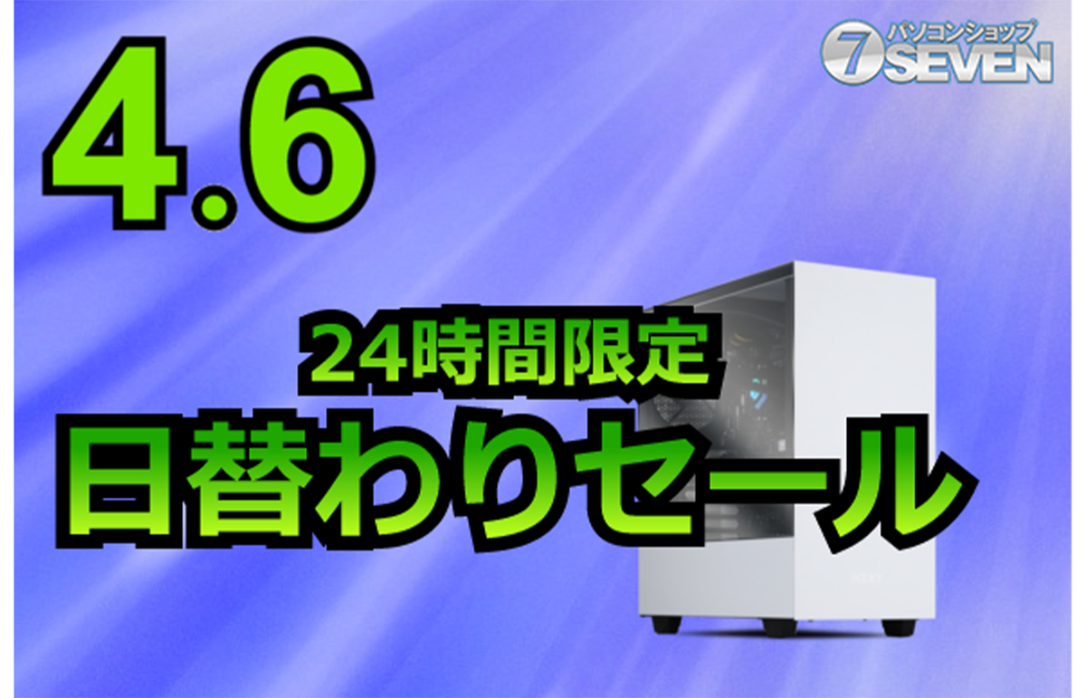 ASCII.jp：インテルCore i7-13700FとGeforce RTX 4070 Tiを搭載する
