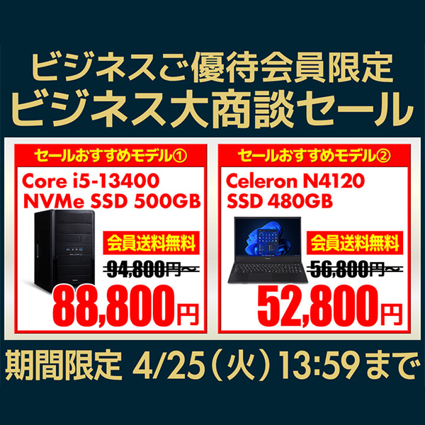 ASCII.jp：おすすめのBTOパソコンや厳選した中古・PCパーツ・周辺機器