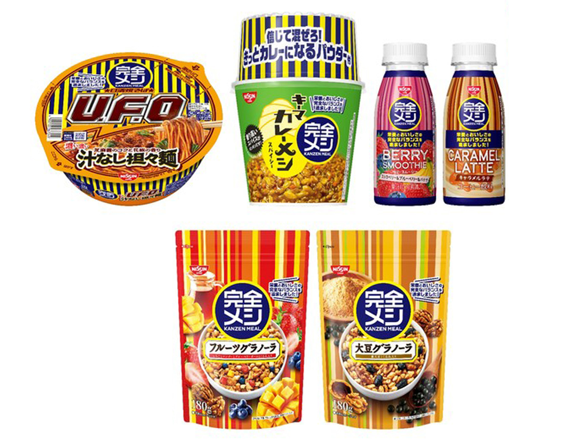 完全メシ 汁なし坦々麺16個＆キーマカレーメシ18個 - その他 加工食品