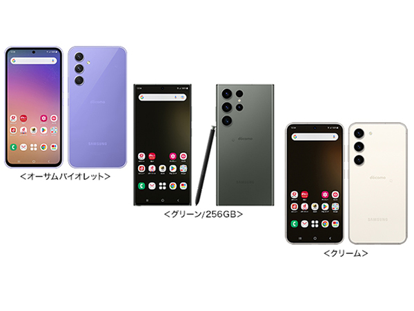 楽天市場 Galaxy S23 クリーム 256 GB docomo - スマートフォン/携帯電話