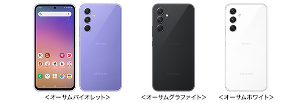 高評価のクリスマスプレゼント 【本日特売】Galaxy S23 docomoSC