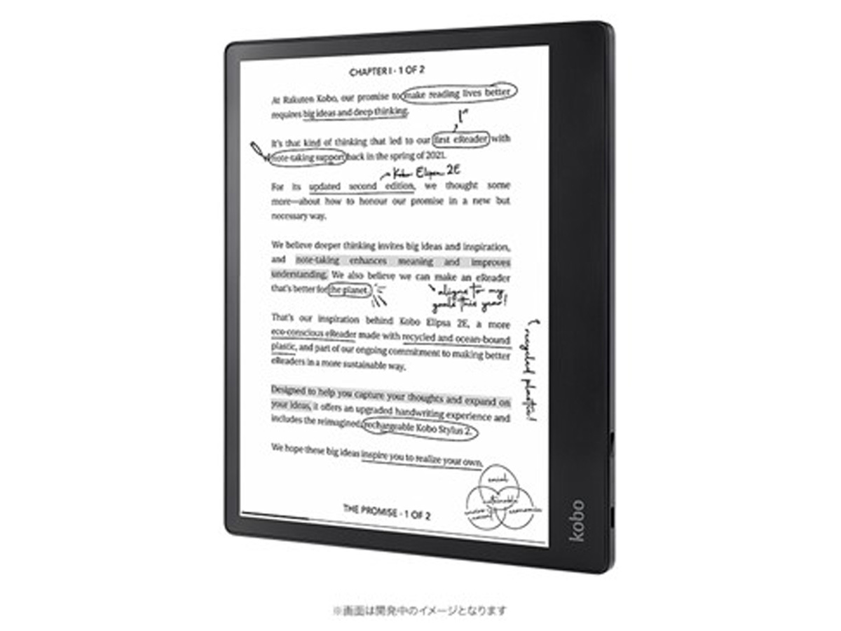 楽天 Kobo Elipsa 電子書籍リーダー+電子ノート - PC/タブレット