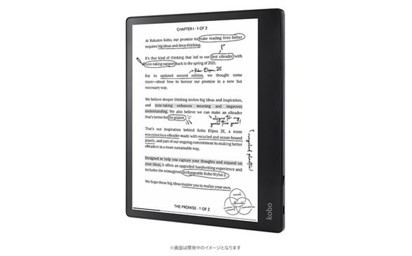 ASCII.jp：Rakuten Kobo、新型電子書籍リーダー「Kobo Elipsa 2E」を4月20日発売（予約受付中）