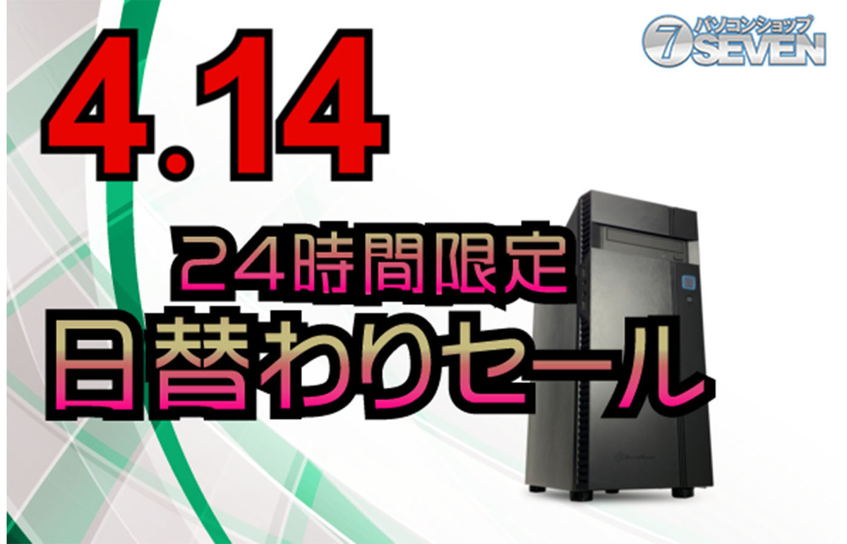 ASCII.jp：インテルCore i9-13900KFとGeforce RTX 3070 Tiを搭載する「ZEFT  Z30AD」が4万円オフとなる限定セール開催！