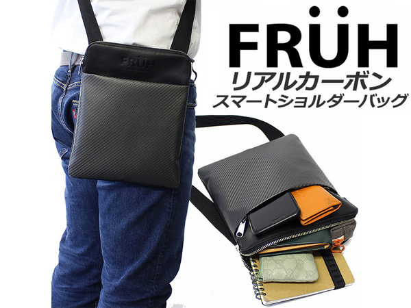 精悍な見た目のカーボンファイバーと高級で柔らかい牛革を組み合わせた「FRUH リアルカーボンスマートショルダーバッグ(GL038)」が20 ...