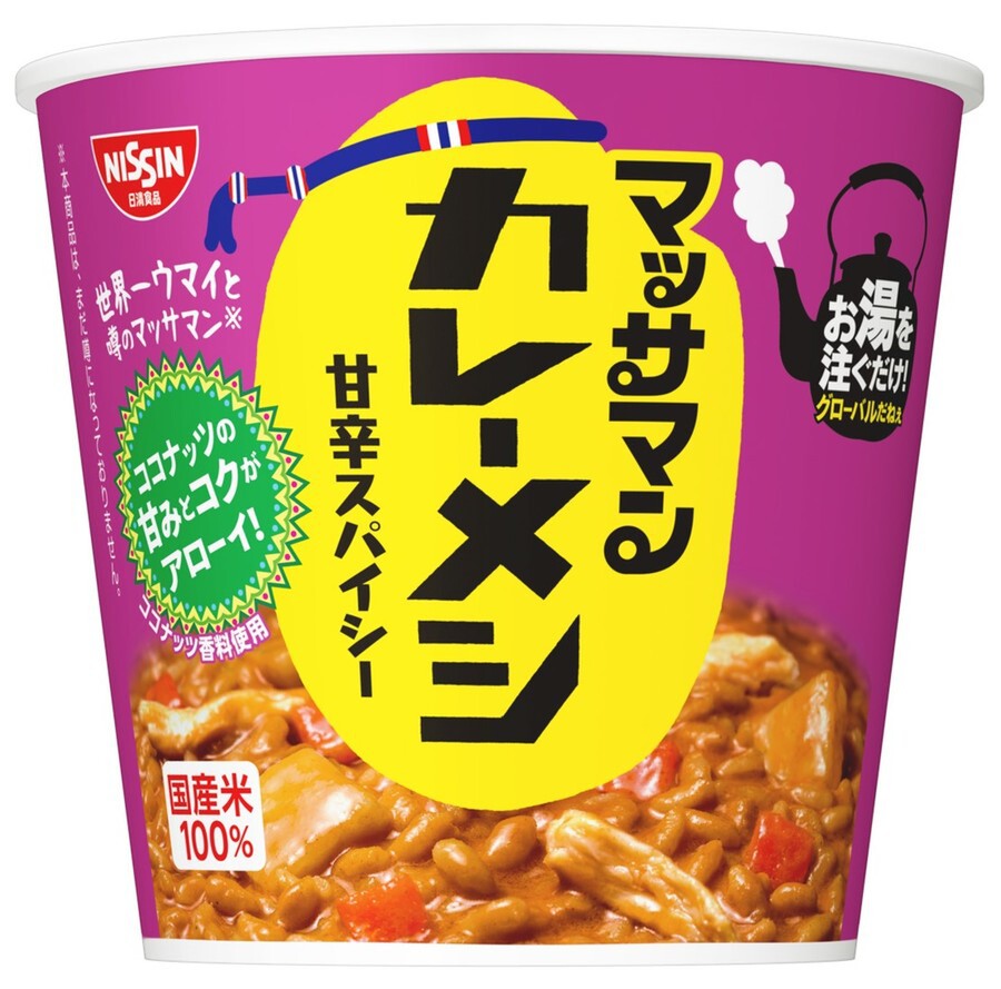 世界一おいしい料理