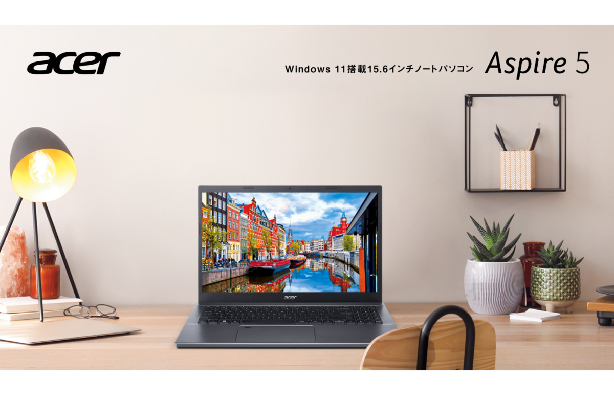 ASCII.jp：日本エイサー、スタンダードノートPC「Aspireシリーズ」から