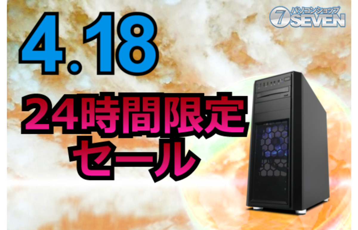 ASCII.jp：インテルCore i7-13700FとGeforce RTX 4070 Tiを搭載する 