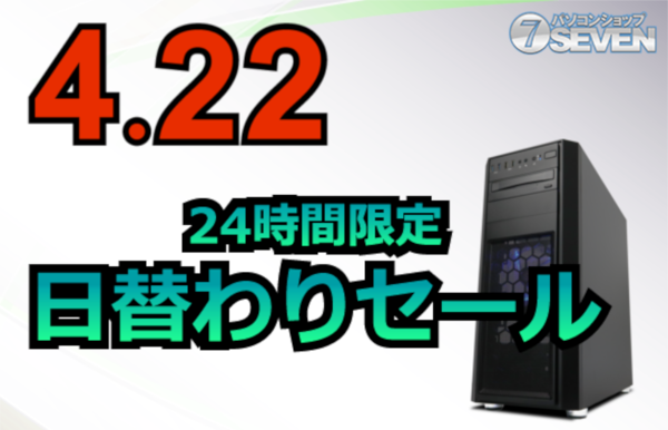 ASCII.jp：5万6000円オフ！ インテルCore i7-13700KFとGeforce RTX 