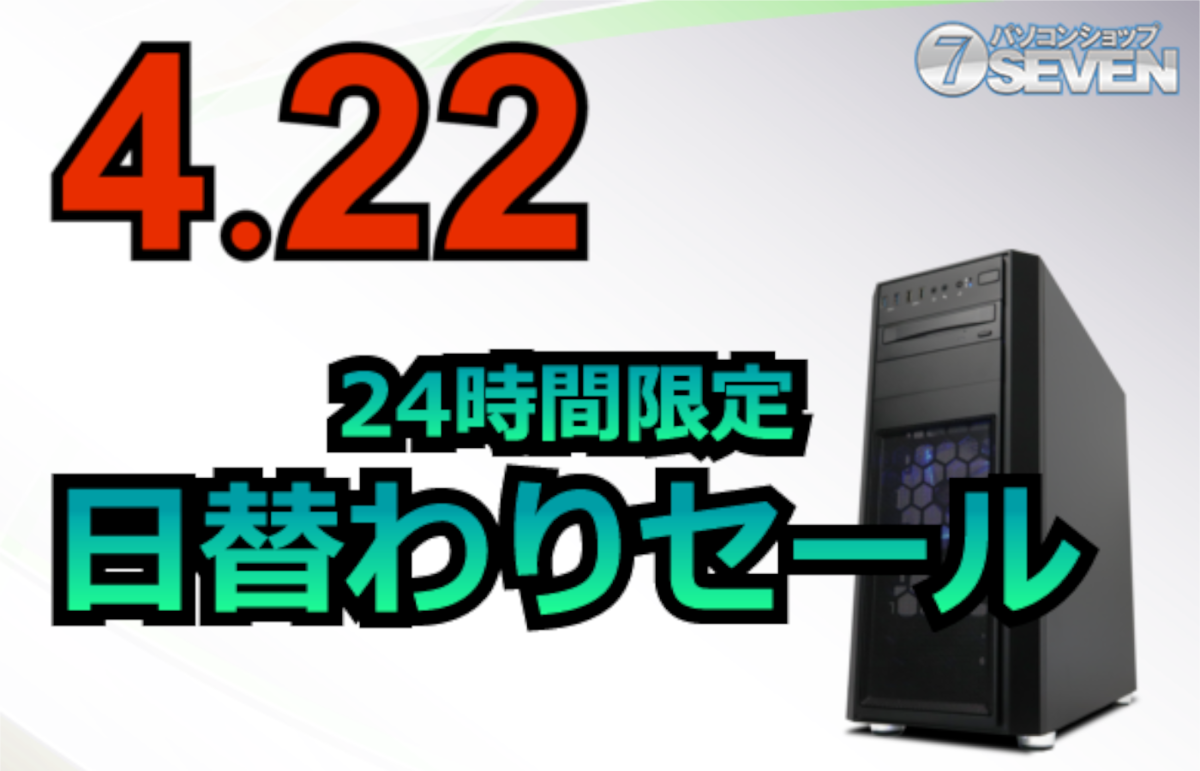 ASCII.jp：5万6000円オフ！ インテルCore i7-13700KFとGeforce RTX