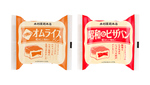 木村屋、レトロなパッケージの「四角いオムライスパン」「昭和なピザパン」