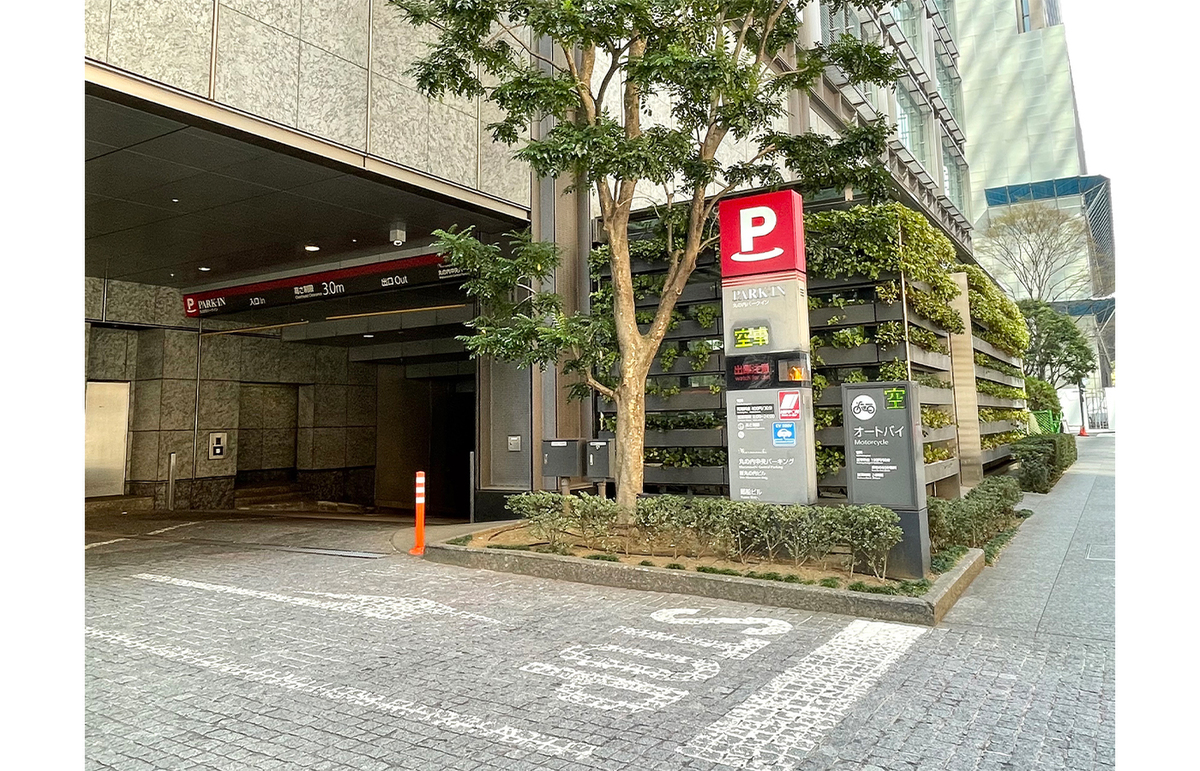 ASCII.jp：東京駅への送迎も丸の内が正解!? 駐車場サービス「丸の内