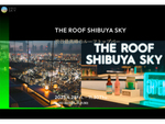渋谷最高峰のルーフトップバーで楽しむ東京の夜景　渋谷スクランブルスクエアの展望施設「SHIBUYA SKY」に「THE ROOF SHIBUYA SKY」4月28日オープン