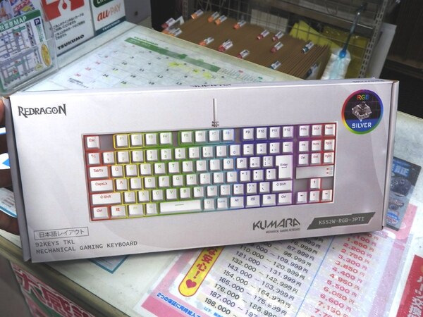 ASCII.jp：日本語配列で銀軸採用の安価な白いテンキーレスキーボード