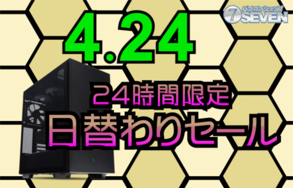 ASCII.jp：インテルCore i7-13700FとGeforce RTX 4070 Tiを搭載する「ZEFT Z36J」が2万9000円 ...