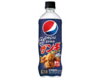 【北海道限定発売】日本初！「ザンギ専用コーラ」は甘さ控えめで油ギレさっぱり、なおかつカロリーゼロ