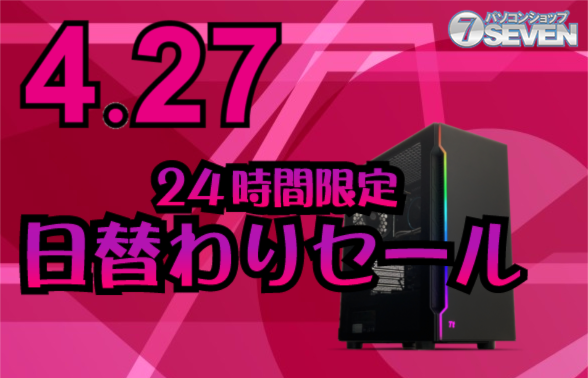 ASCII.jp：6万6000円オフ！ インテルCore i9-13900KFとGeforce RTX