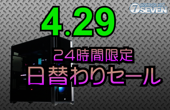 ASCII.jp：5万1000円オフ！ インテルCore i7-13700とGeforce RTX 4090 