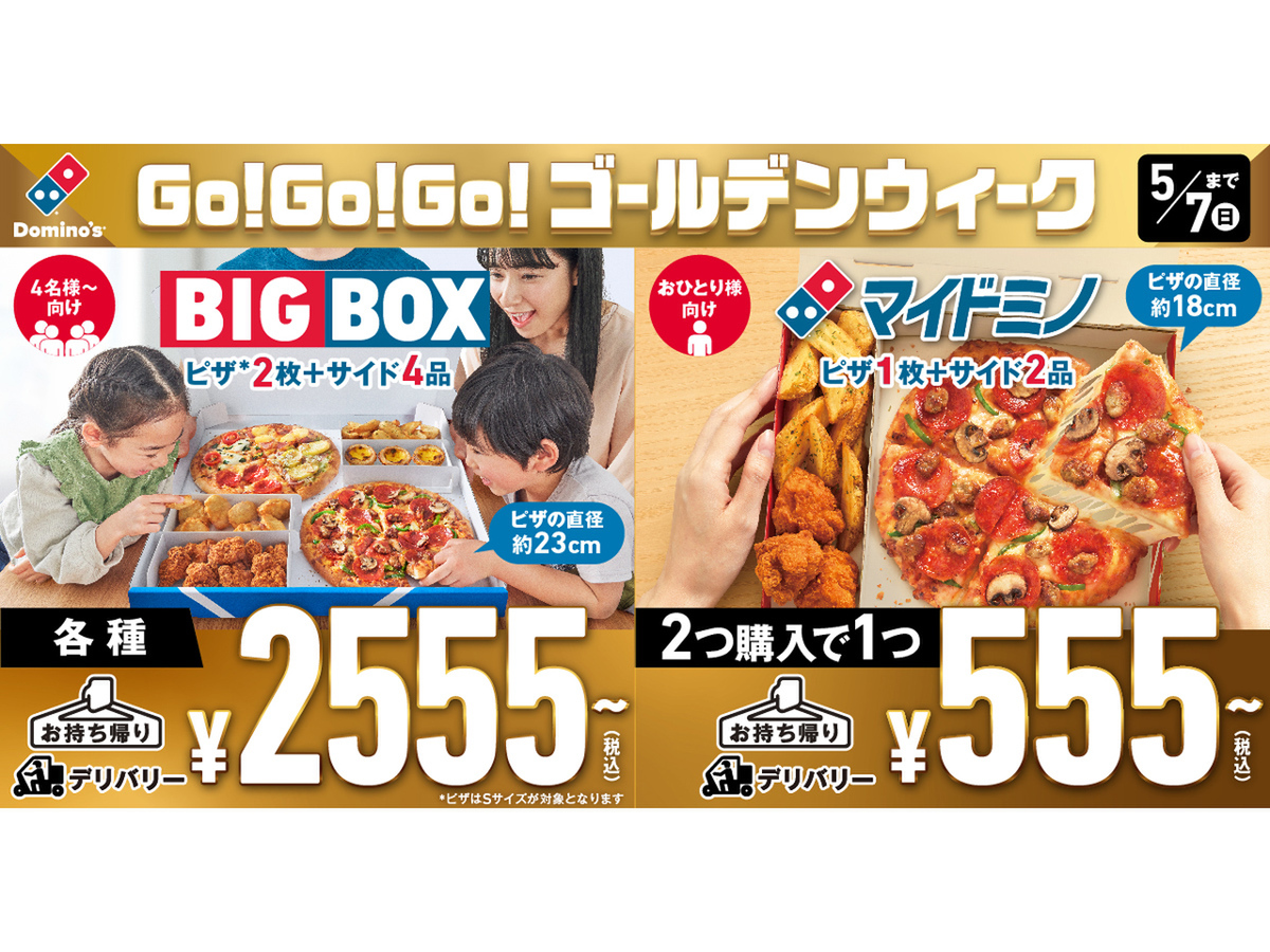 ASCII.jp：巨大ボックスのインパクトが楽しい「ビッグボックス」が特別