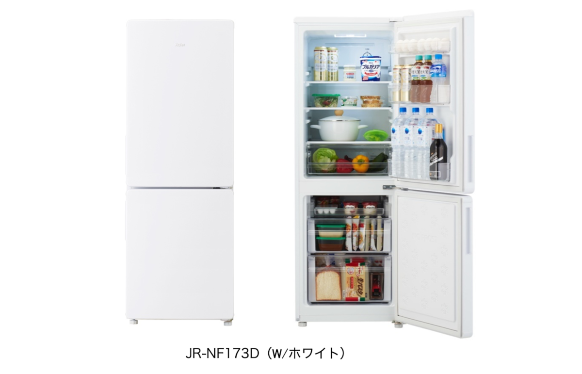 ASCII.jp：ハイアール、スリムながら容量に優れた173L冷凍冷蔵庫