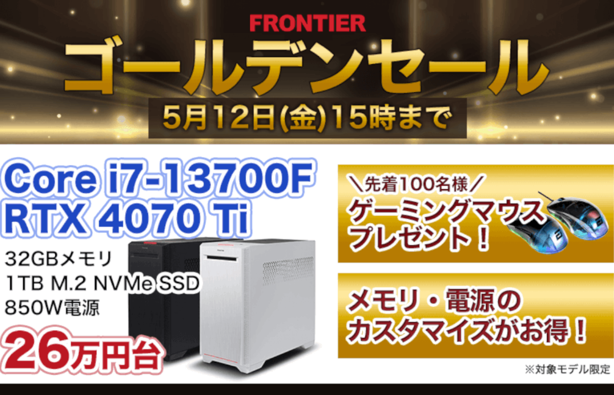 予約販売品】 ゲーミングpc ⚠3月17日まで限定割引⚠ デスクトップ型PC ...