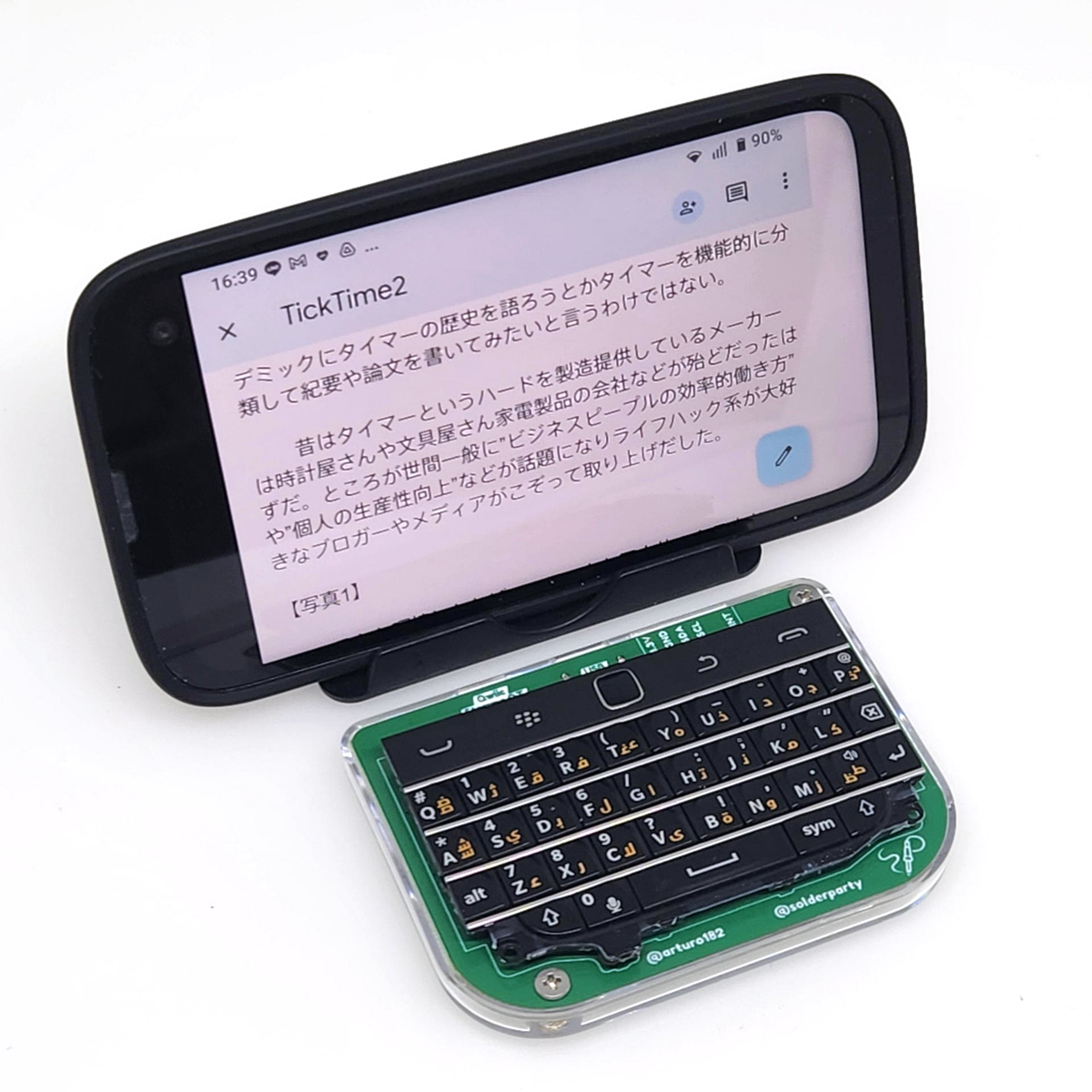 BBQ20KBD TypeCキーボード Blackberry - PC/タブレット