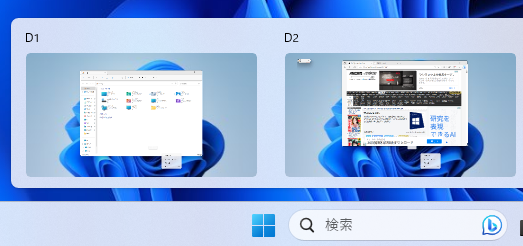 ASCII.jp：Windows 10で正式に導入され、11で改良が進んだ「仮想