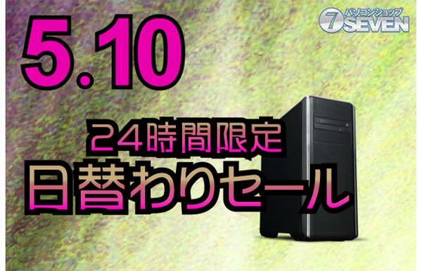 ASCII.jp：7万円オフ！ AMD Ryzen 9 7900XとGeforce RTX 4090を搭載する「ZEFT R42L」が超お得