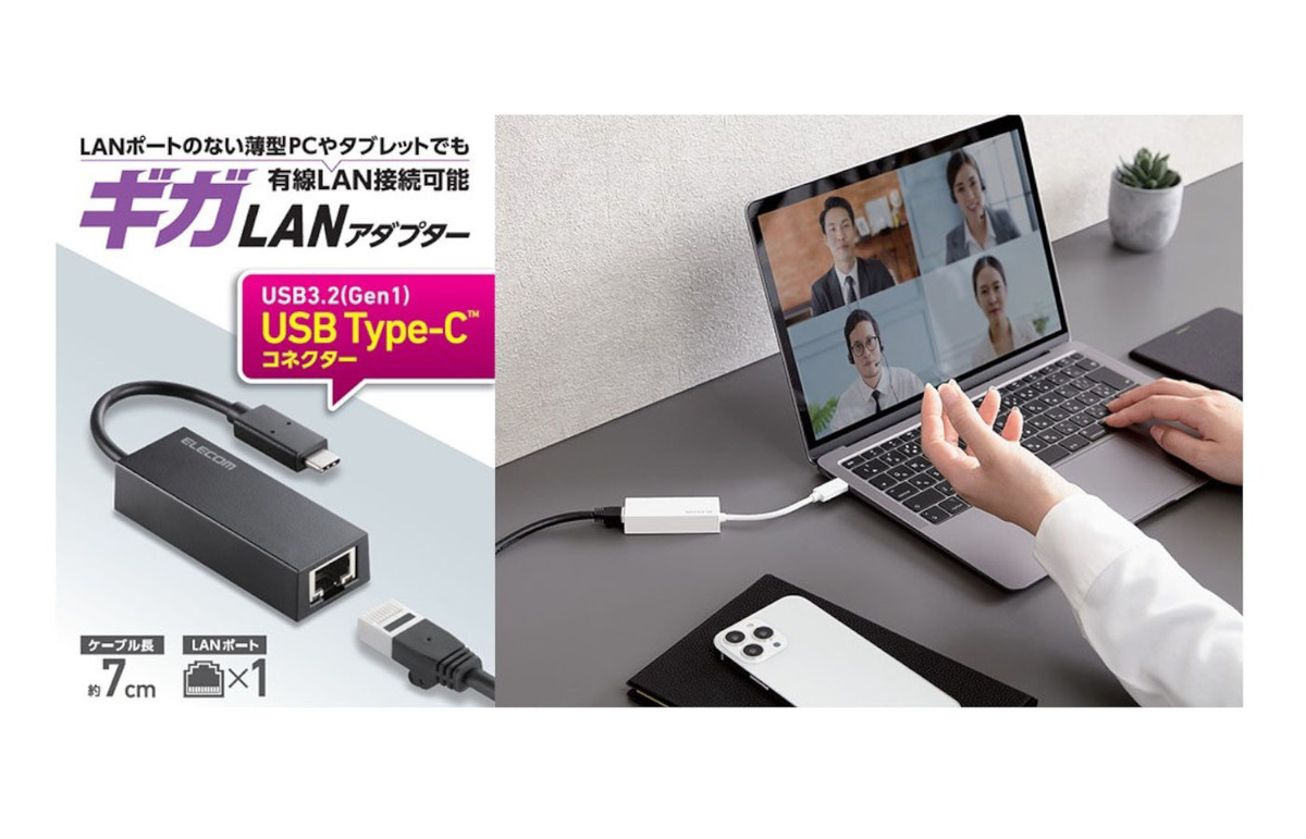 ELECOM USB Type-C LANアダプター EDC-GUC3V2-B EDC-GUC3V2-B 有線LANアダプター USB Type C 変換アダプタ LANポート×1