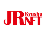 駅や列車・バス、関連施設などの利用でも取得が可能　「JR九州NFT」7月開始予定