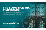 東アジアのDLPソフトウェア会社を狙ったAPTグループ「Tick」のサイバー攻撃とは？