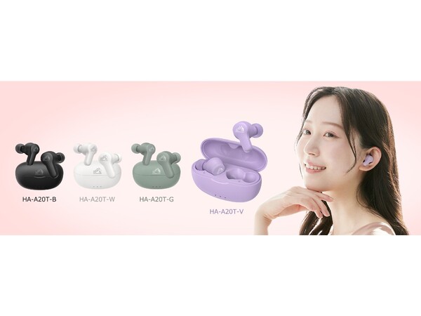 Victor、丸みのあるやわらかいデザインの軽量ワイヤレスイヤホン「HA