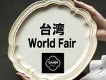 おしゃれな台湾雑貨や菓子、台湾茶を販売　京王百貨店 新宿店にて「台湾 World Fair」5月24日まで開催中