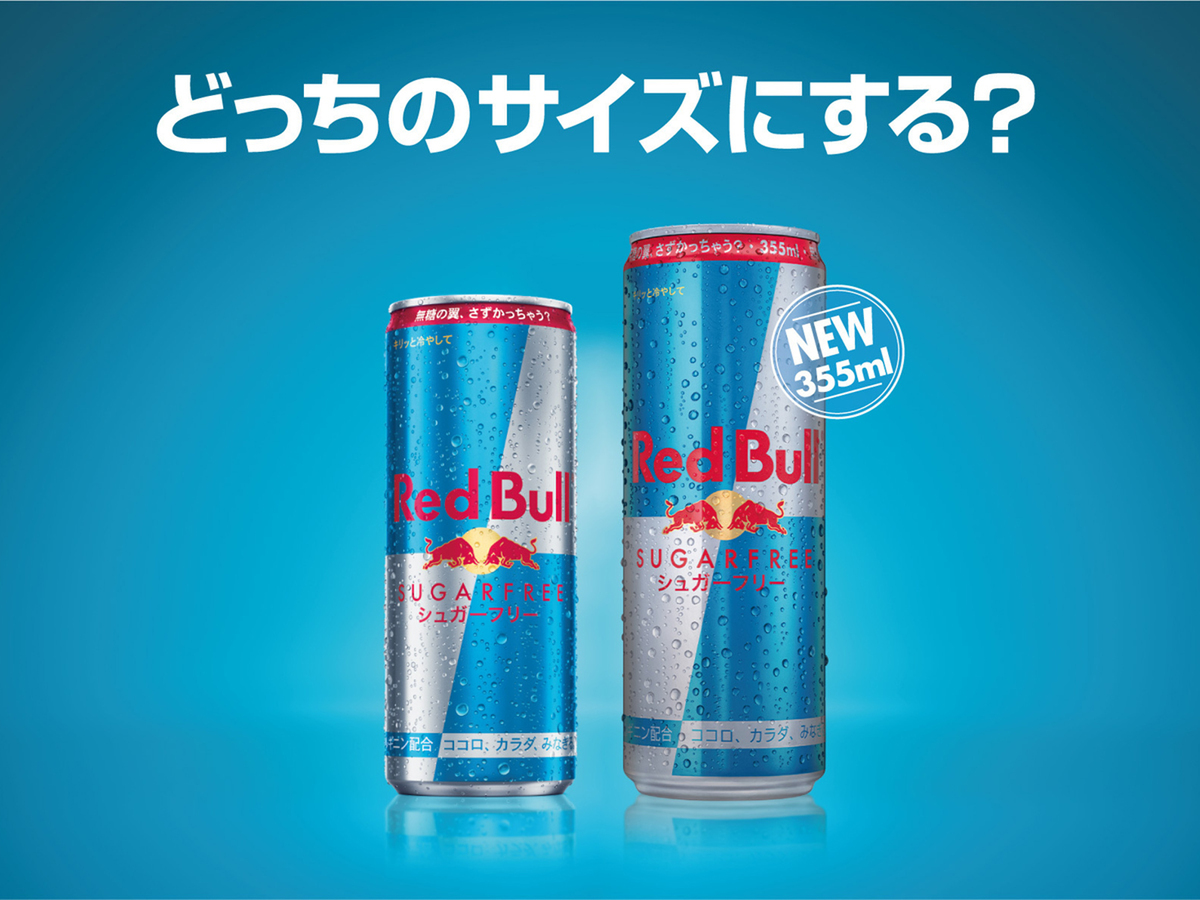 a*e様 レッドブル 38缶セット まとめ売り e4168d6232f2d95d.jpg