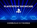 PS5／PS VR2新作の情報満載！「PlayStation Showcase」が5月25日5時から放送決定