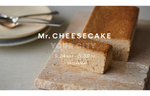 “人生最高”のチーズケーキが横浜髙島屋に出店！ 期間限定ポップアップストア「Mr. CHEESECAKE YOUR CITY」