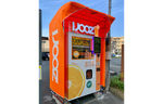 生搾りオレンジジュースの自販機が横浜市青葉区の温泉施設のすぐ前に！ 「IJOOZ」稼働開始