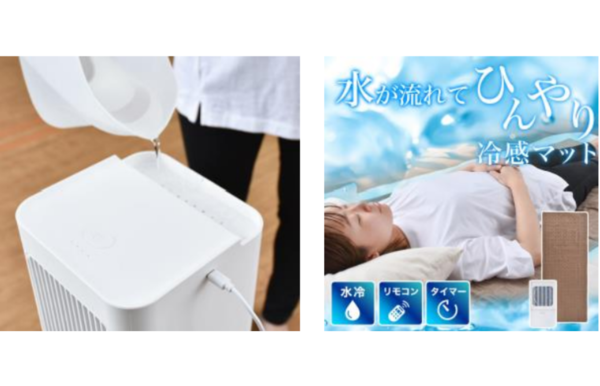 サンコー、水冷式の冷感マット「ひんやり水流快眠マット 2」を発売