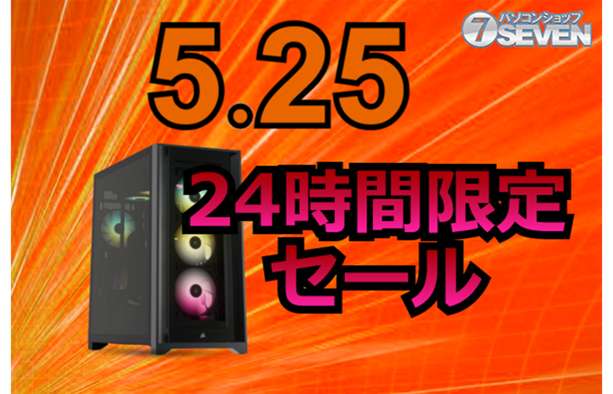 ASCII.jp：6万5000円オフ！ インテルCore i7-13700KFとGeforce RTX