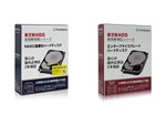 フィールド・レイク、東芝製HDD MN・MGシリーズの20TBモデルを発売