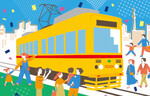 路面電車の写真撮影会や車両整備現場の見学などを実施！　新宿区の住民も対象の「路面電車の日」記念イベントを6月25日に開催