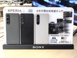 世界最速！ 香港でのXperia 1 V発売にソニー香港の本気を見た！