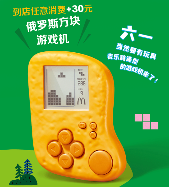 ASCII.jp：中国マクドナルド、チキンマックナゲット型テトリスを発表
