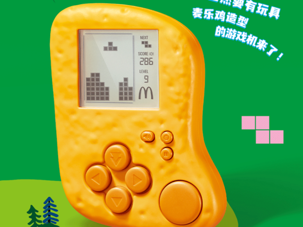 中国マクドナルド、チキンマックナゲット型テトリスを発表 - 週刊アスキー