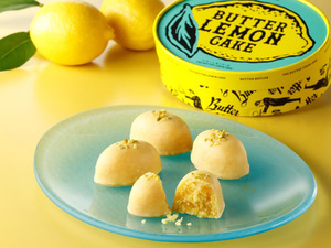ニュージーランド製造のバターと瀬戸内レモン砂糖漬けを練り込んだ夏にぴったりの味わい　「バターレモンケーキ」6月1日販売開始