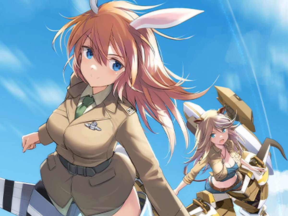 ASCII.jp：『アリスギア』×「ストライクウィッチーズ」コラボ新