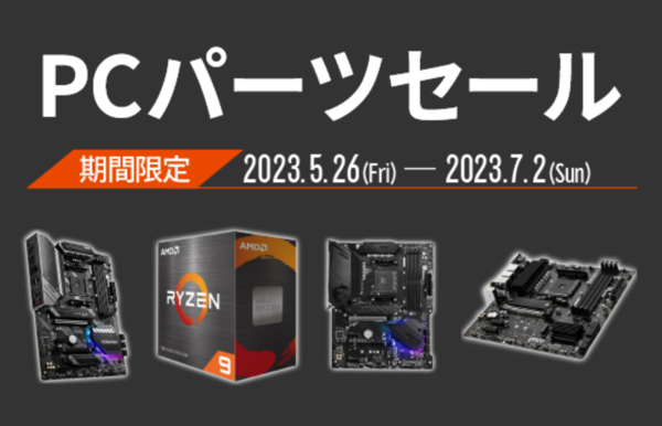 ASCII.jp：ソフマップ、自作PCを作りたい人におすすめなPCパーツセール