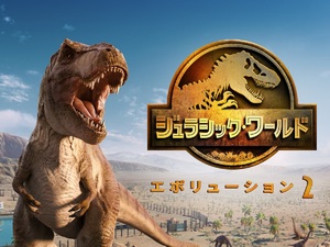 【PS Plus情報】6月のフリープレイは恐竜飼育SLG『ジュラシック・ワールド・エボリューション 2』など3タイトルが登場