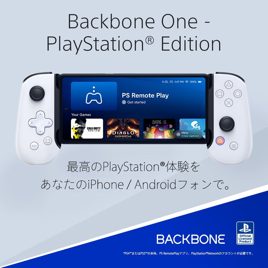 BackBoneOne USB-Cモデル PSエディション 第一世代 永遠の定番